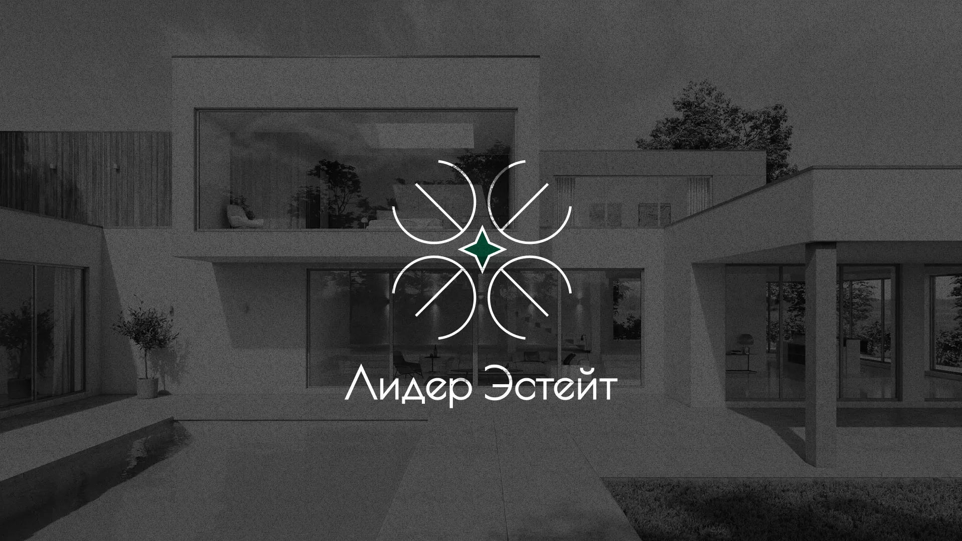 Создание логотипа компании «Лидер Эстейт» в Петухово
